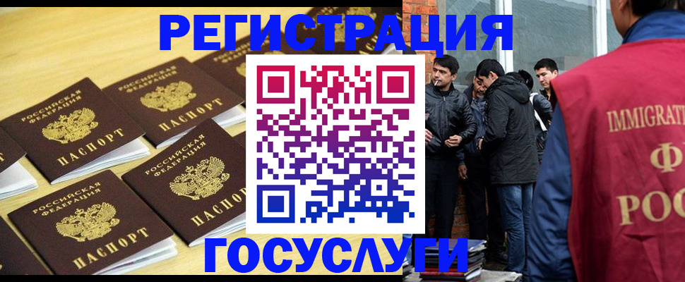 временная регистрация в квартире в Красноперекопске