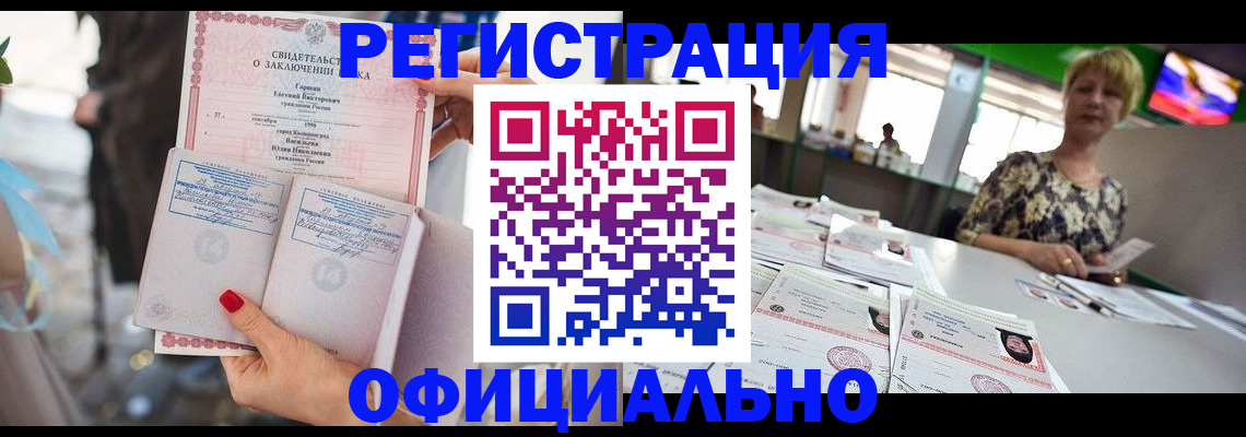 временная регистрация 2025 в Красноперекопске